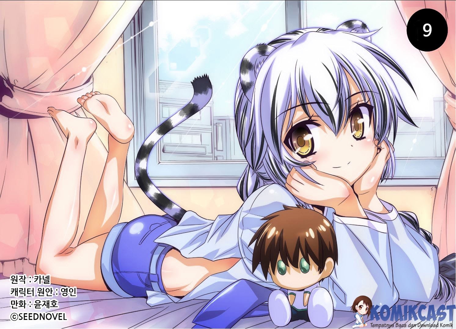 My Love Tiger Chapter 09 Gambar 2