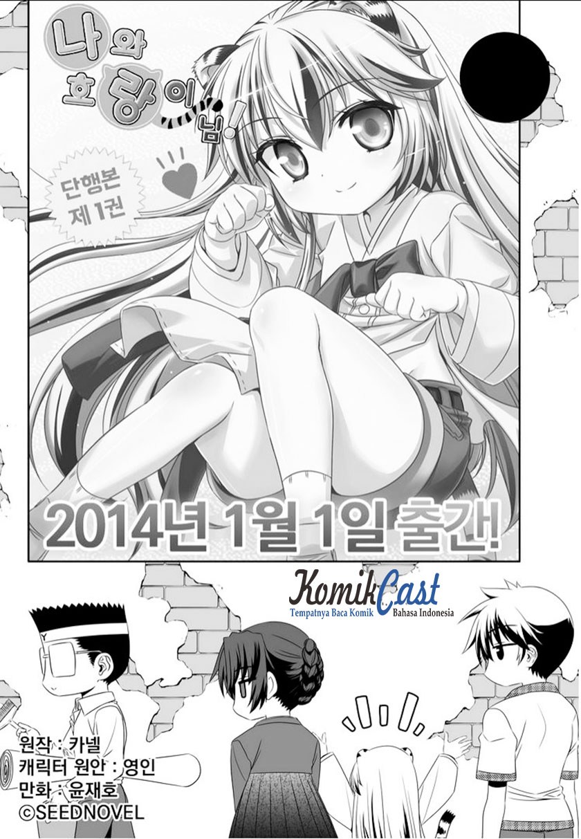 My Love Tiger Chapter 12 Gambar 2