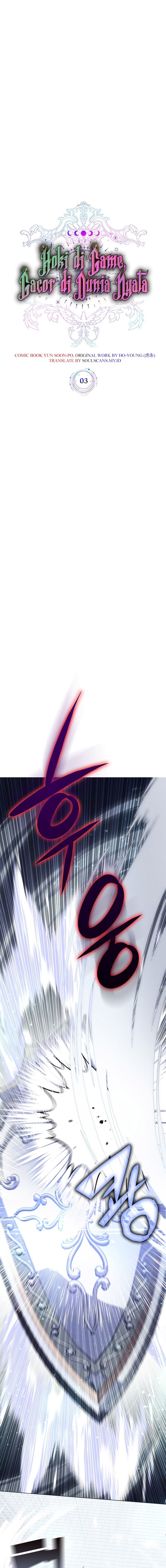 My Lucky Encounter From the Game Turned Into Reality Chapter 03 Gambar 12