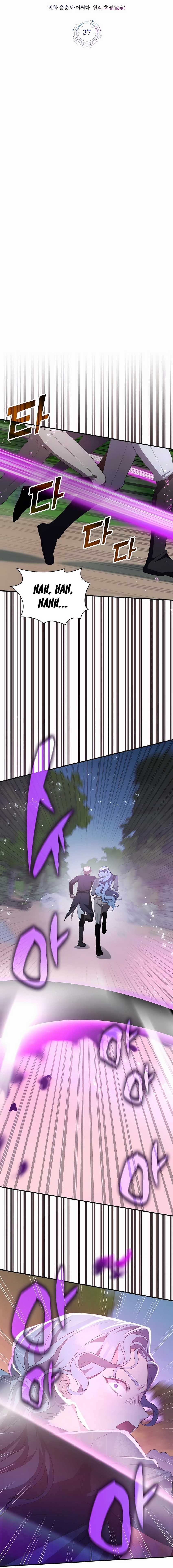 My Lucky Encounter From the Game Turned Into Reality Chapter 37 Gambar 8