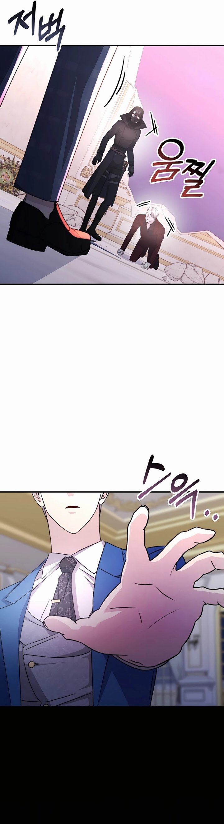 My Lucky Encounter From the Game Turned Into Reality Chapter 43 Gambar 34