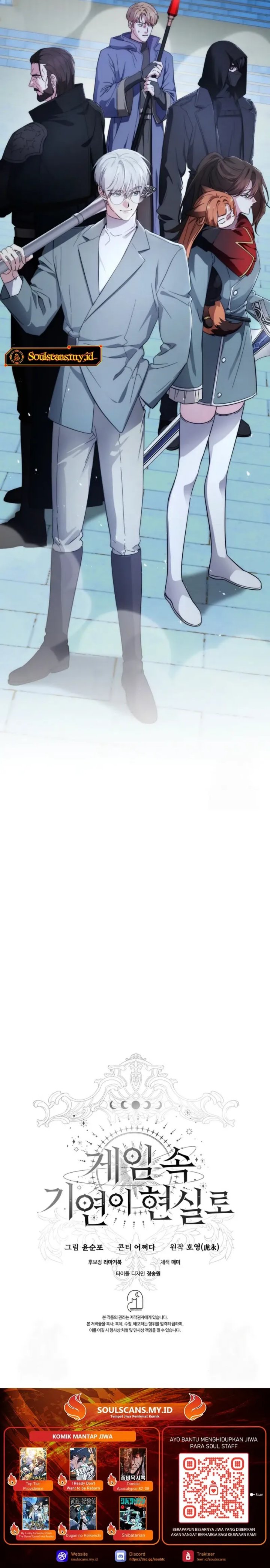 My Lucky Encounter From the Game Turned Into Reality Chapter 77 Gambar 34