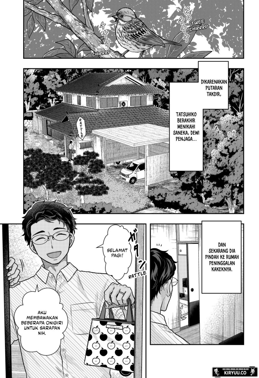 My Marriage to Saneka Chapter 04 Gambar 4