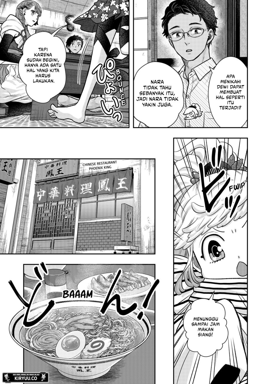 My Marriage to Saneka Chapter 04 Gambar 12