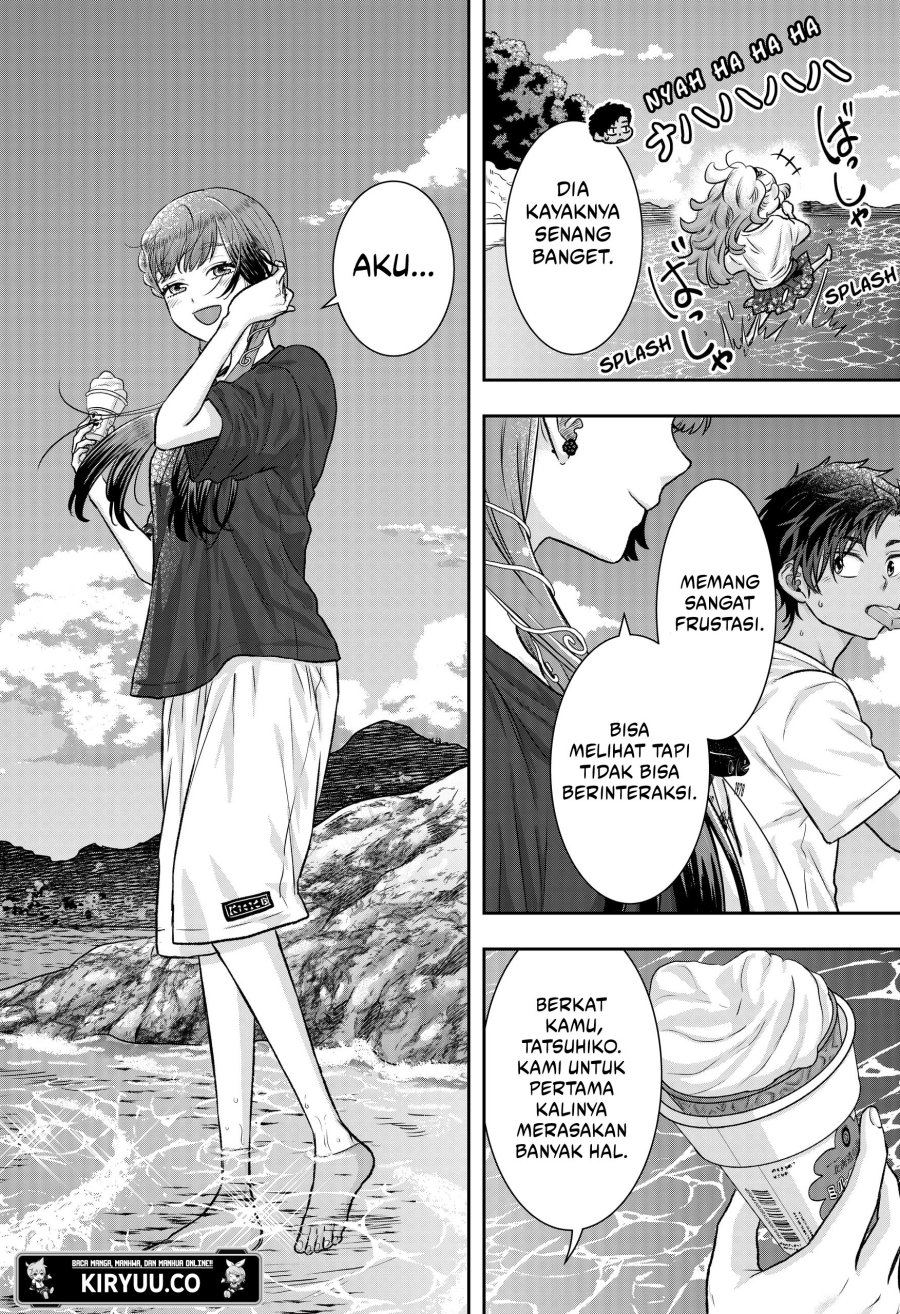 My Marriage to Saneka Chapter 04 Gambar 17