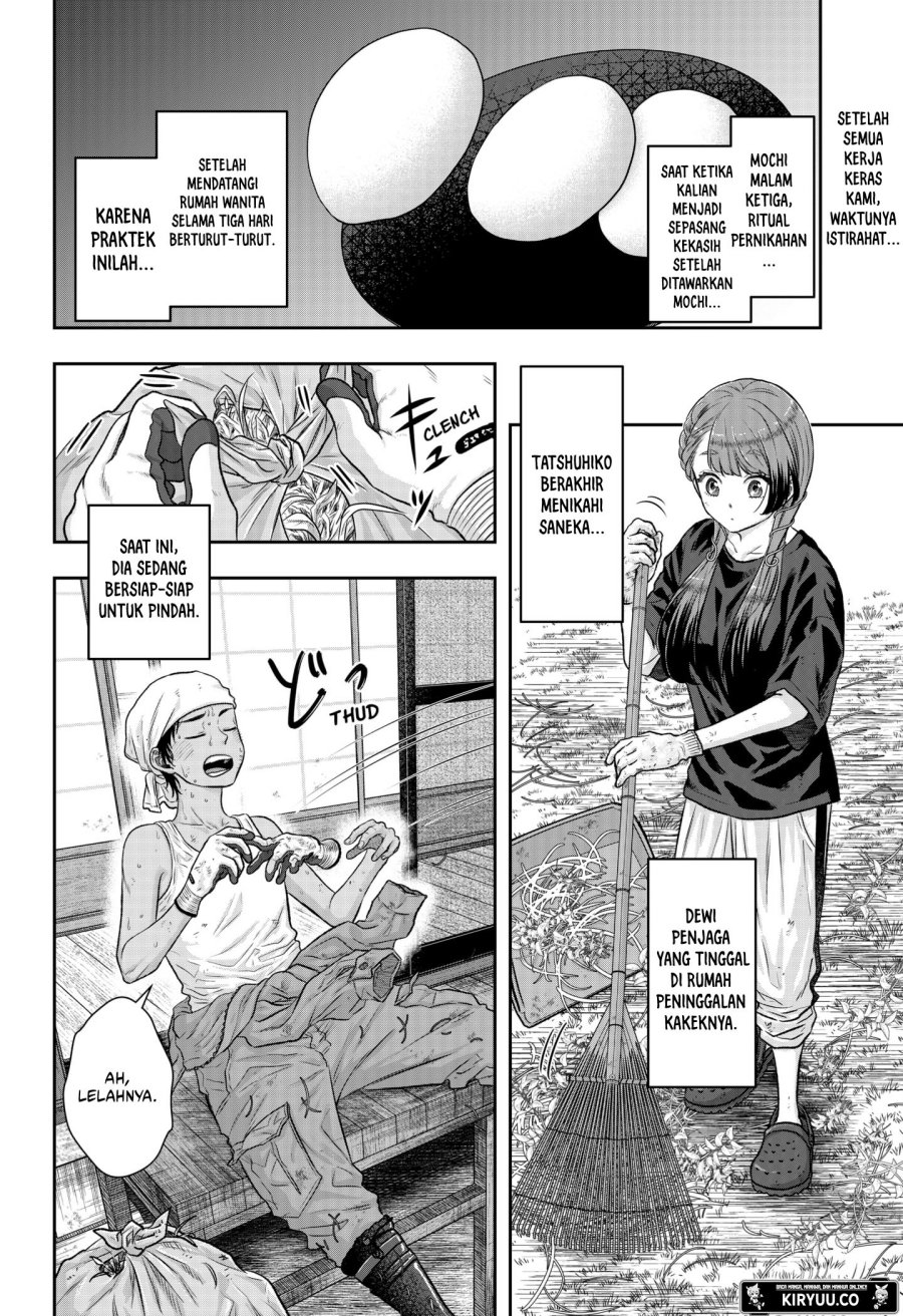 My Marriage to Saneka Chapter 05 Gambar 3