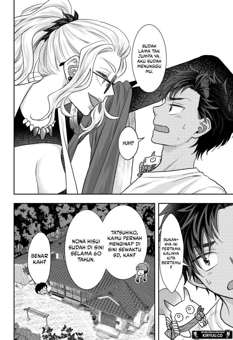 My Marriage to Saneka Chapter 09 Gambar 9