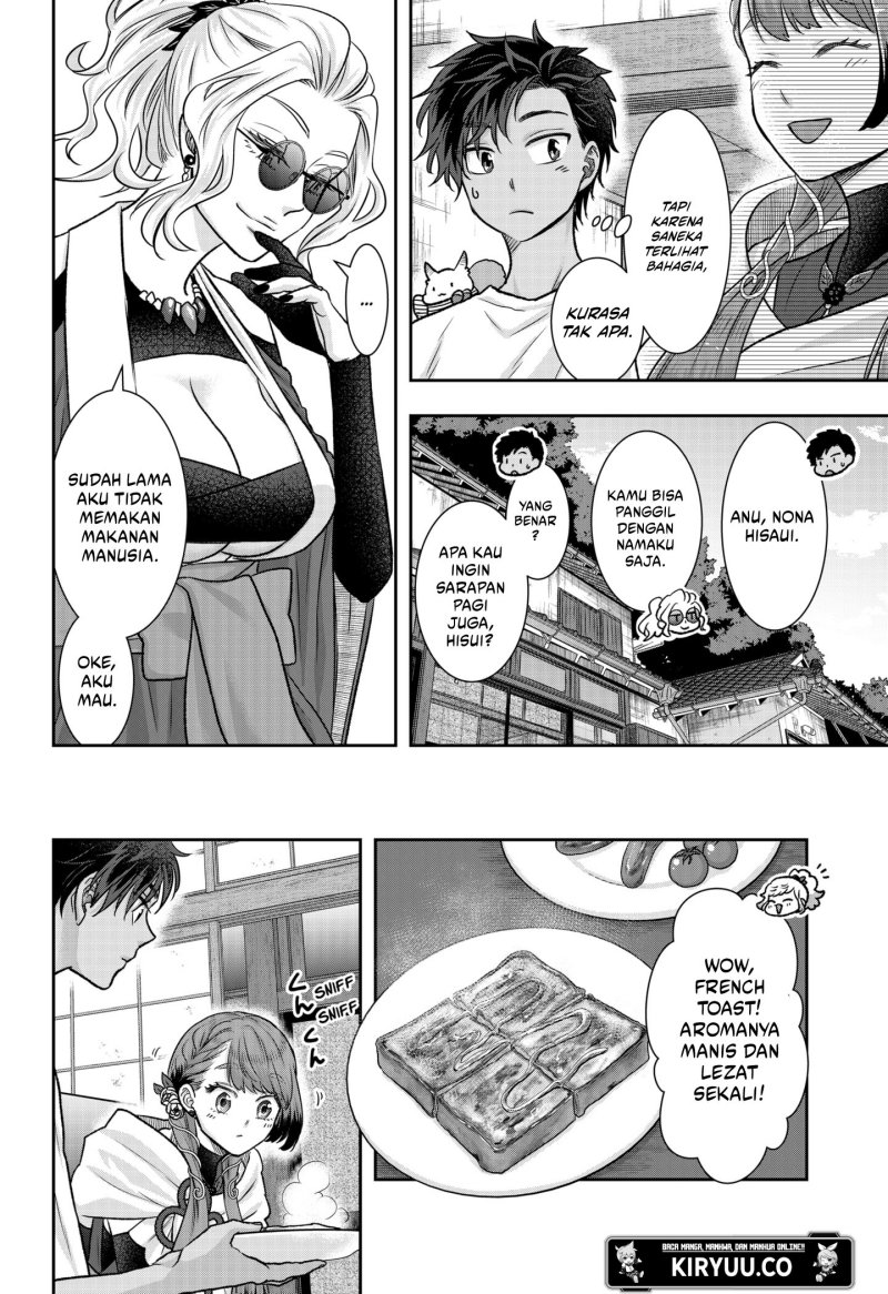 My Marriage to Saneka Chapter 09 Gambar 15