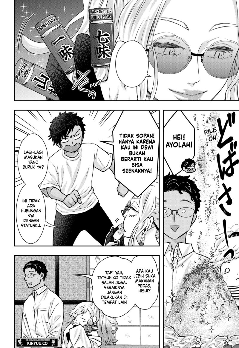 My Marriage to Saneka Chapter 09 Gambar 23