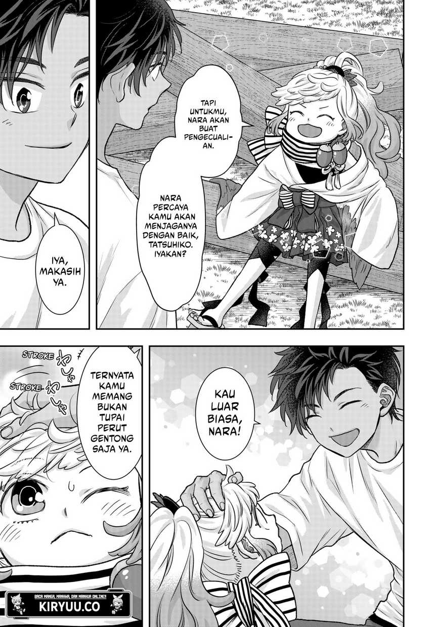 My Marriage to Saneka Chapter 10 Gambar 6