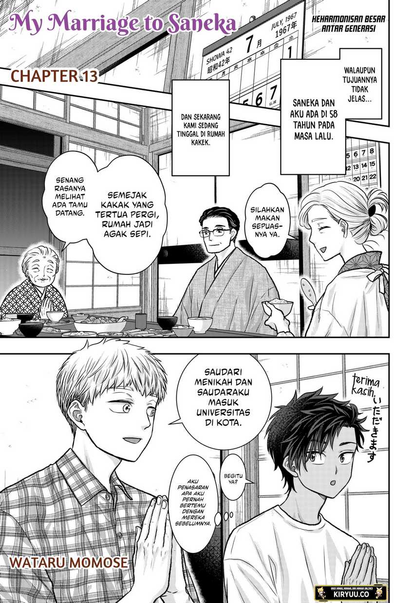 My Marriage to Saneka Chapter 13 Gambar 2