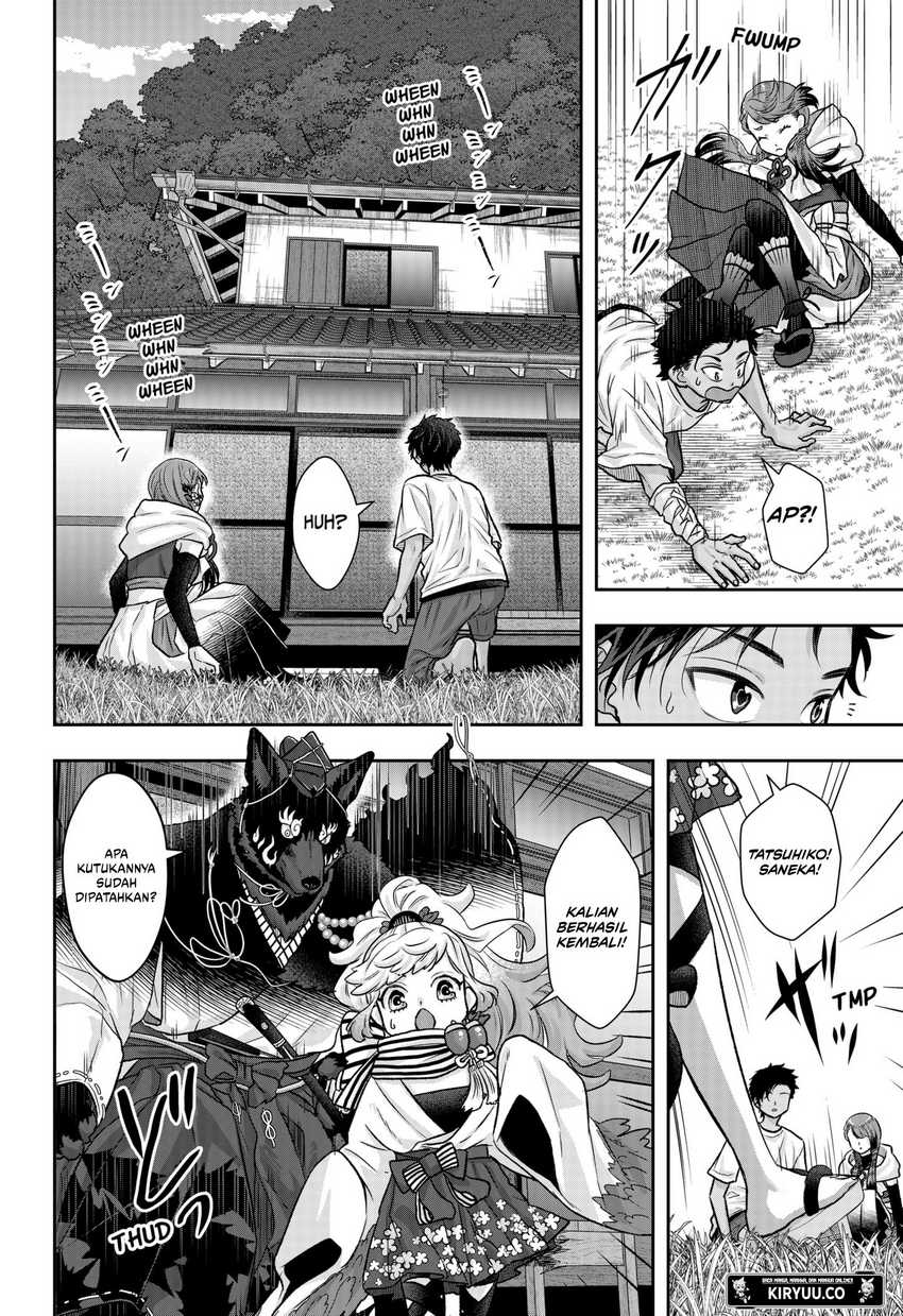 My Marriage to Saneka Chapter 13 Gambar 21