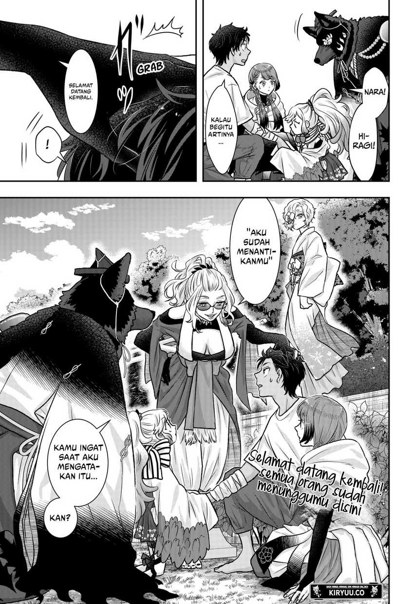 My Marriage to Saneka Chapter 13 Gambar 22