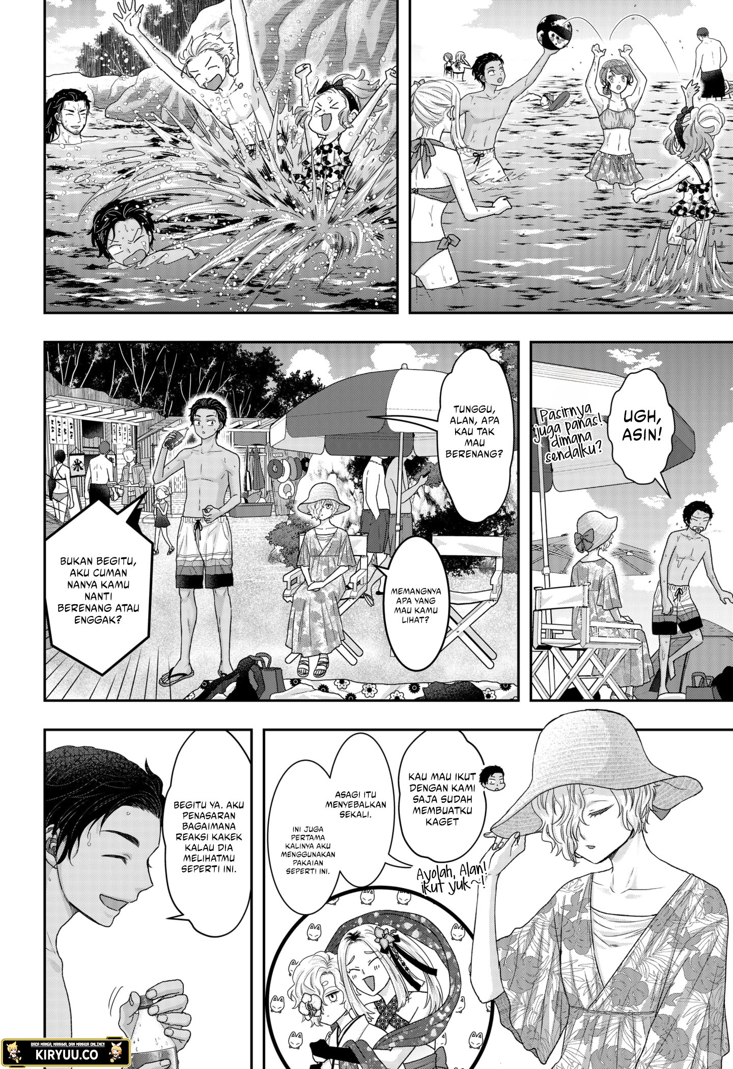 My Marriage to Saneka Chapter 16 Gambar 5