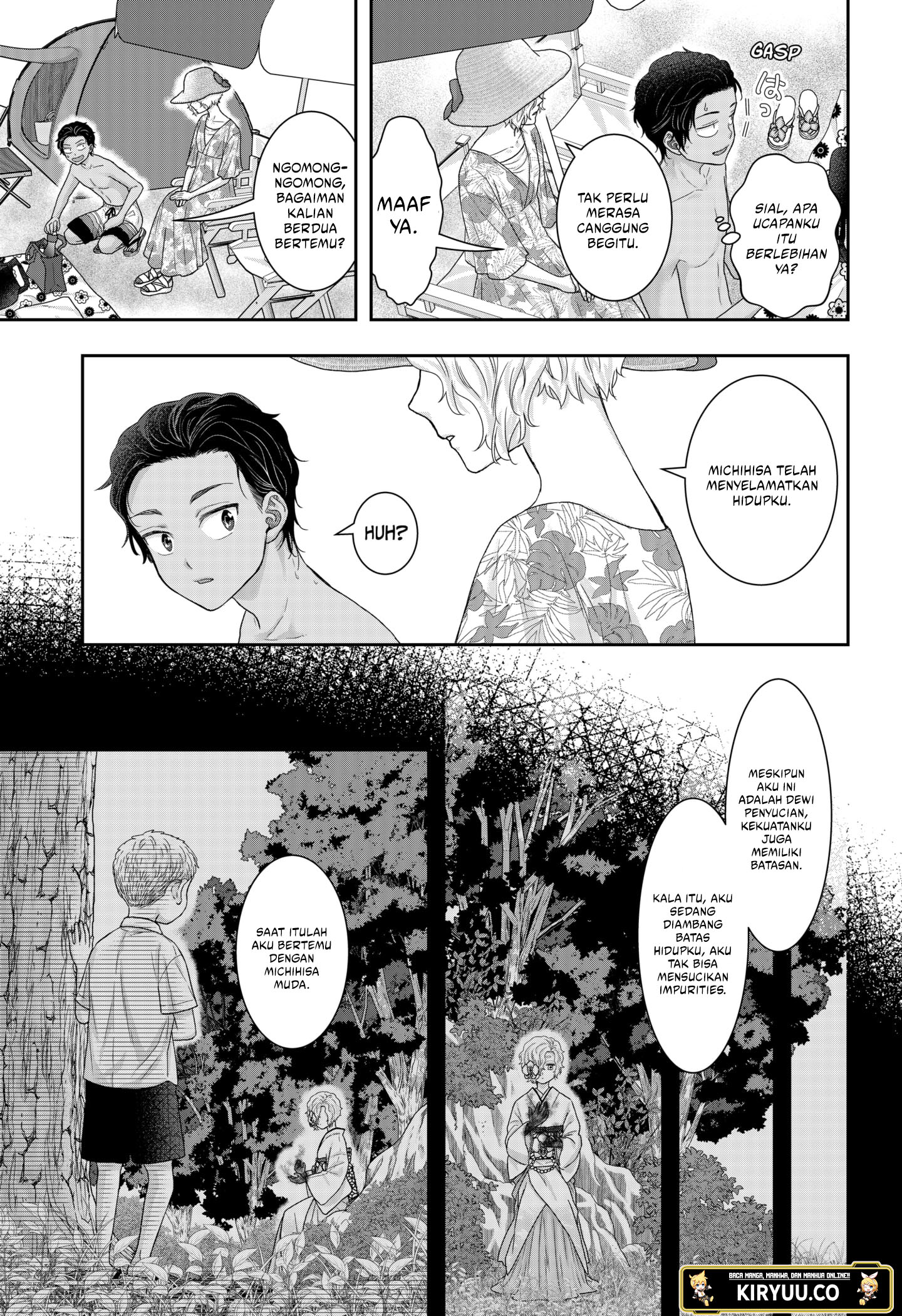 My Marriage to Saneka Chapter 16 Gambar 6