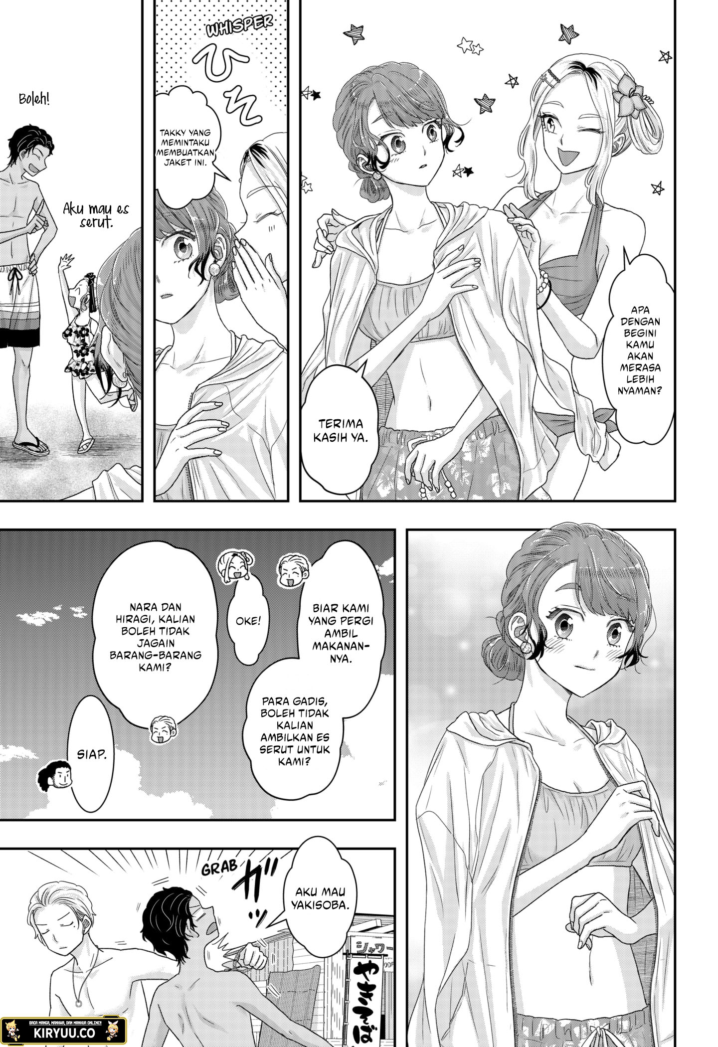 My Marriage to Saneka Chapter 16 Gambar 10