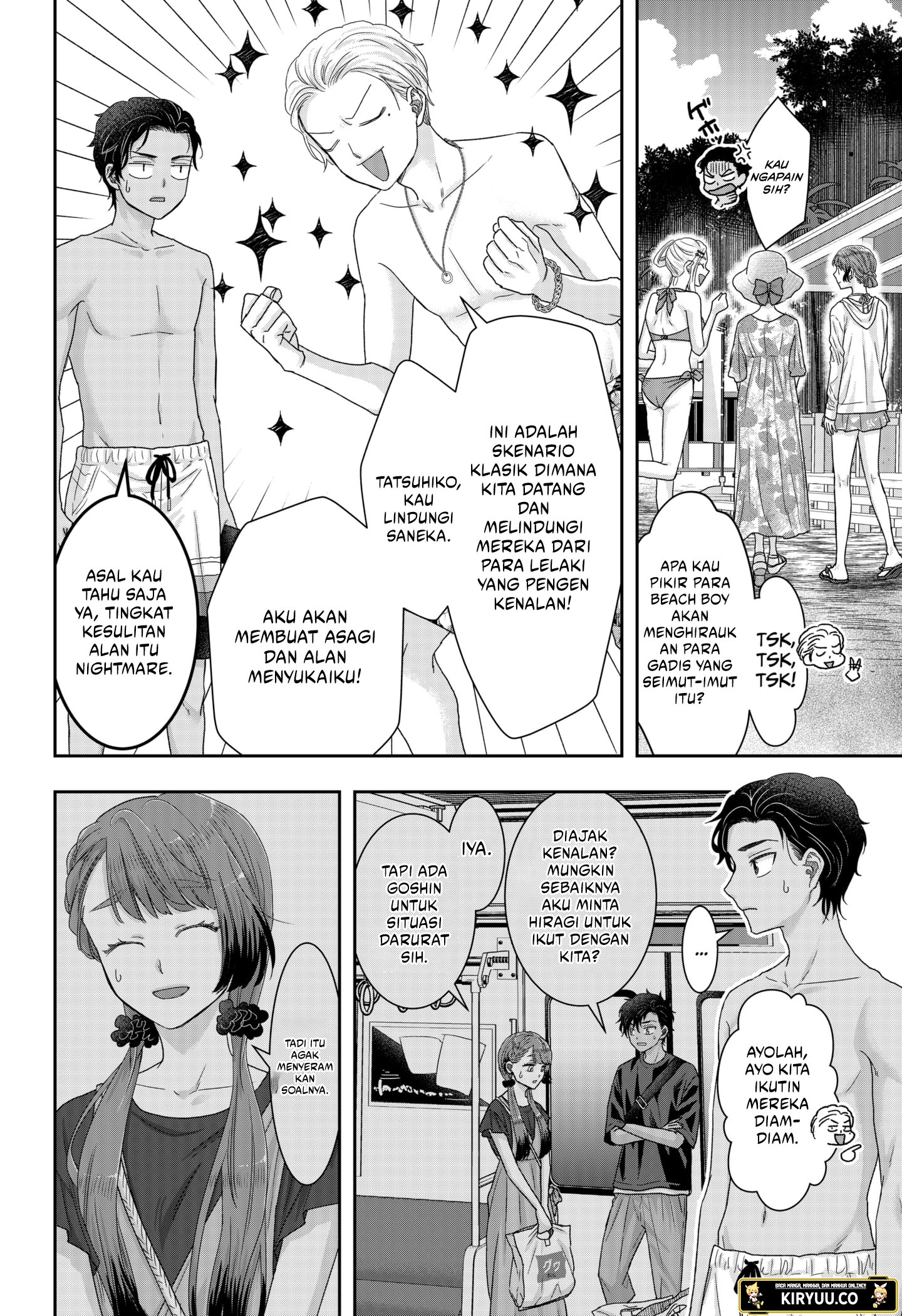 My Marriage to Saneka Chapter 16 Gambar 11