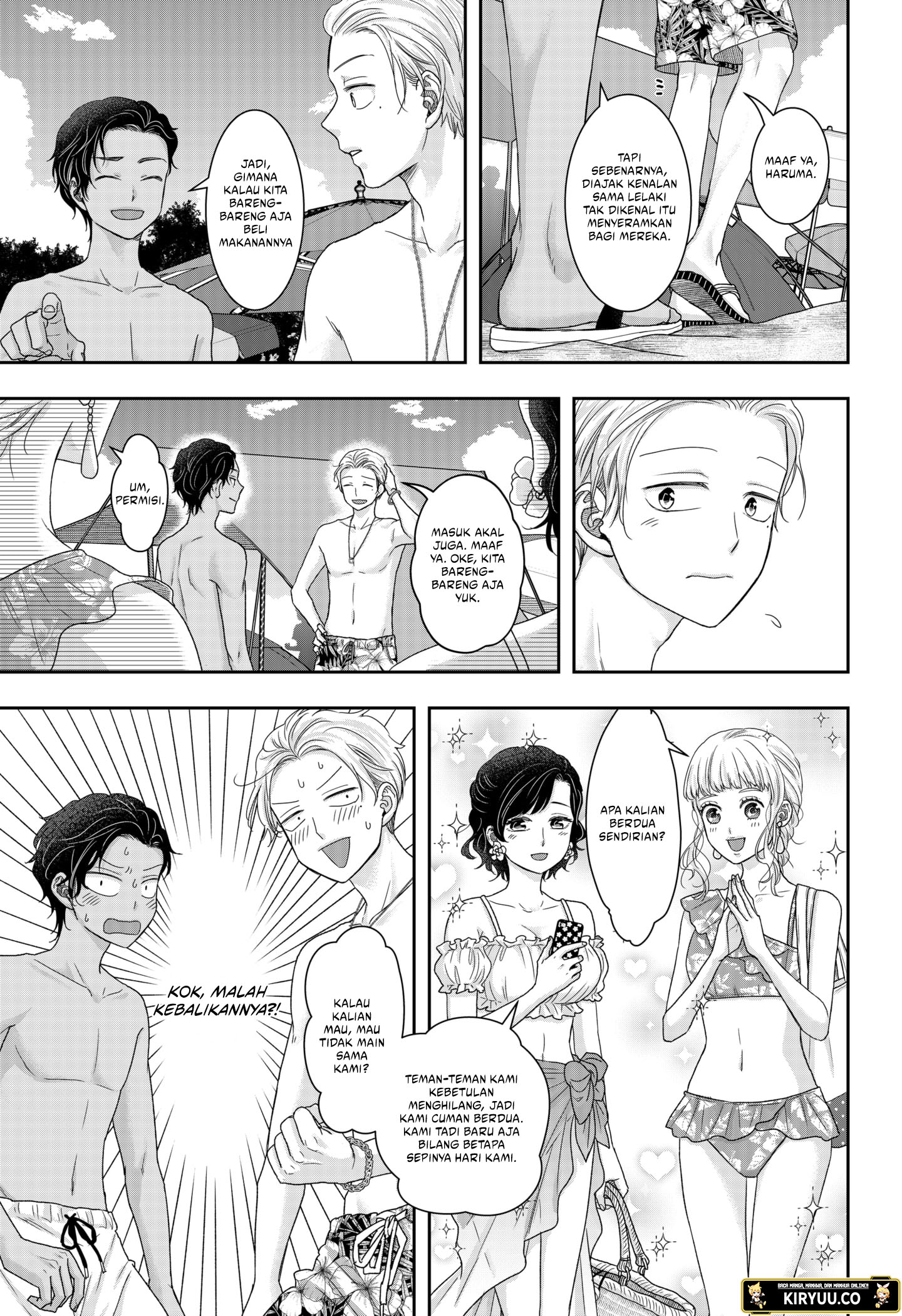 My Marriage to Saneka Chapter 16 Gambar 12