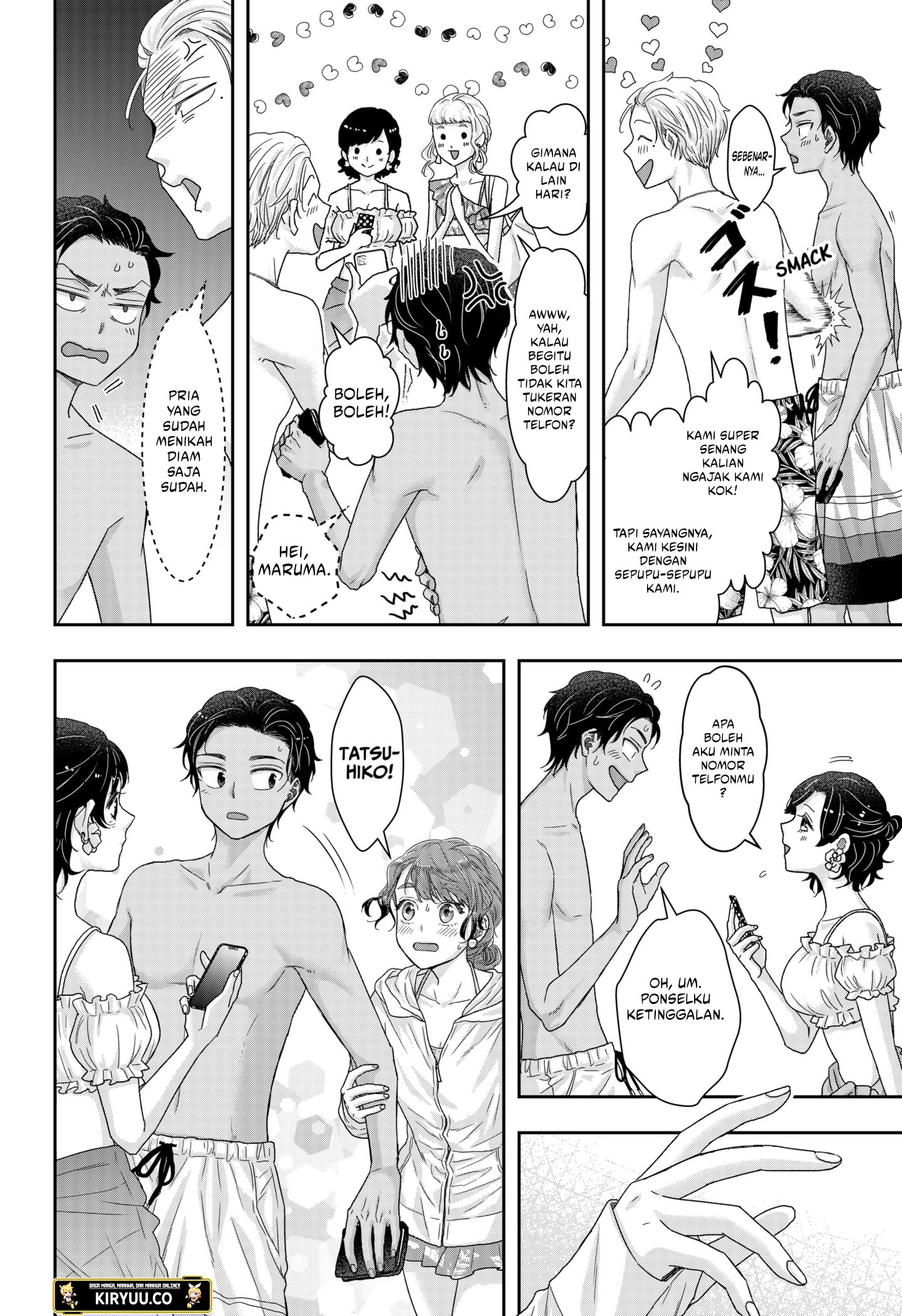 My Marriage to Saneka Chapter 16 Gambar 13