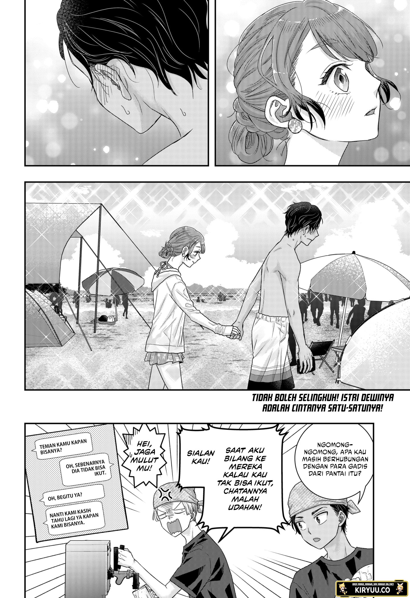 My Marriage to Saneka Chapter 16 Gambar 17