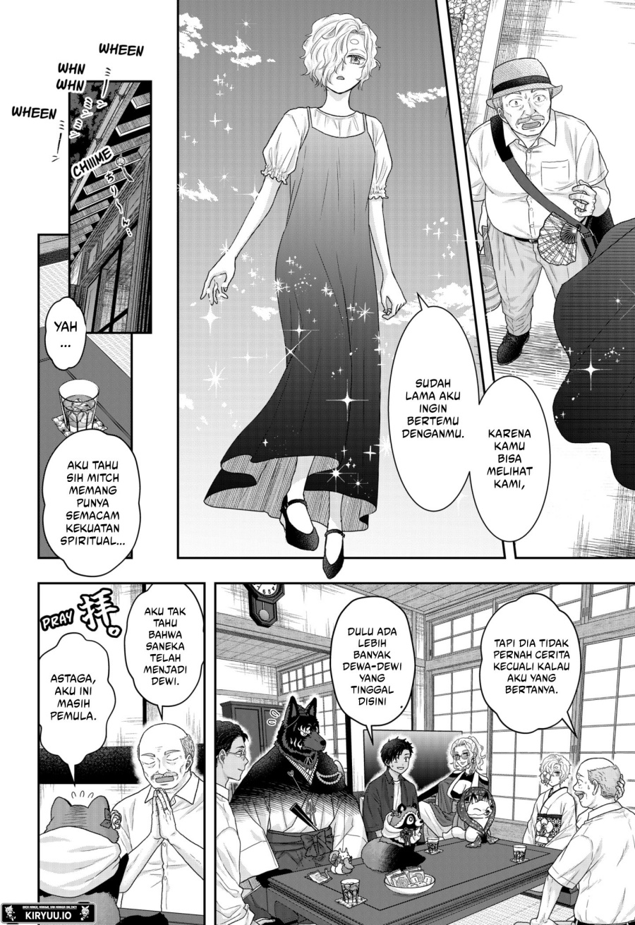 My Marriage to Saneka Chapter 17 Gambar 5