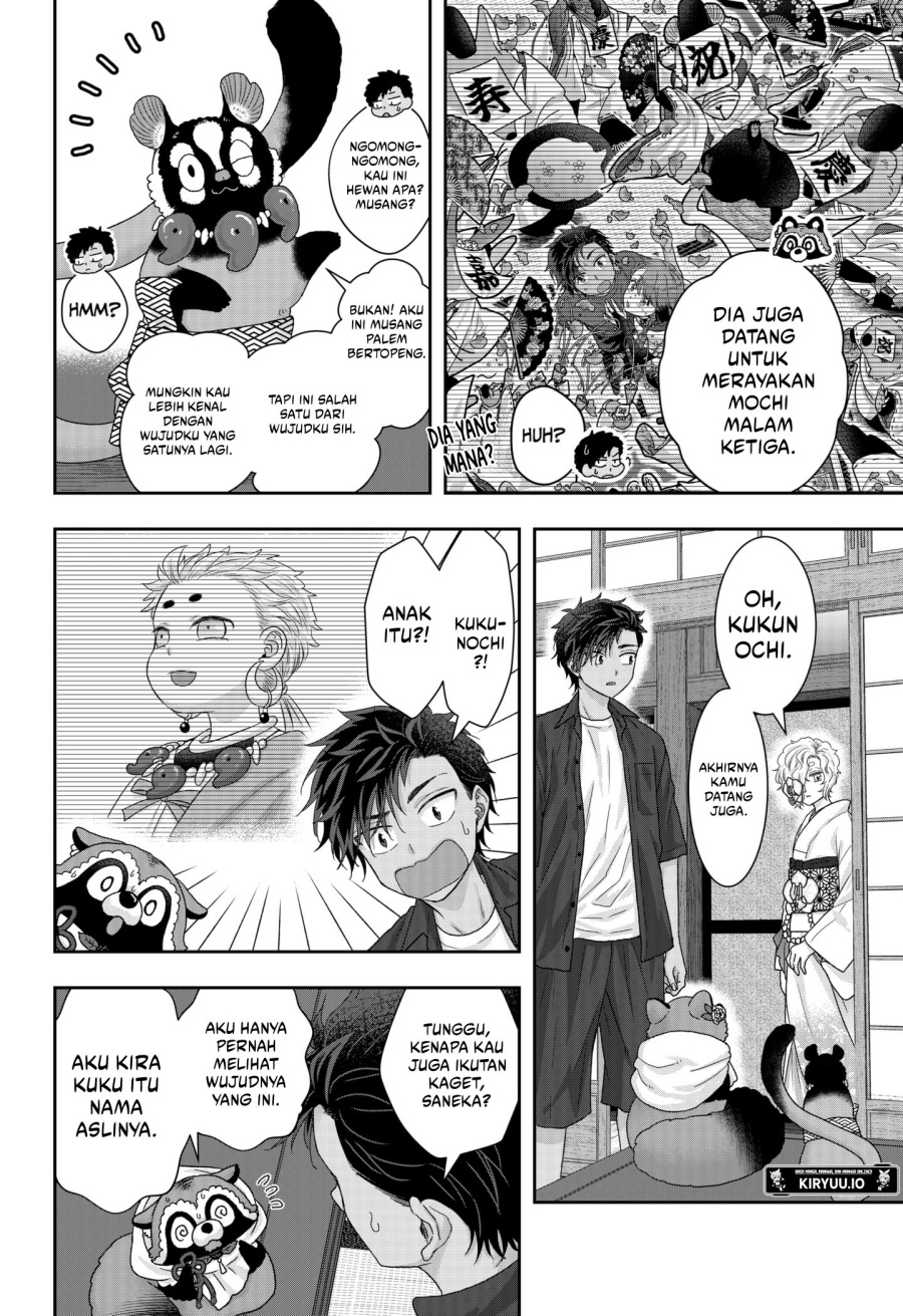 My Marriage to Saneka Chapter 17 Gambar 11