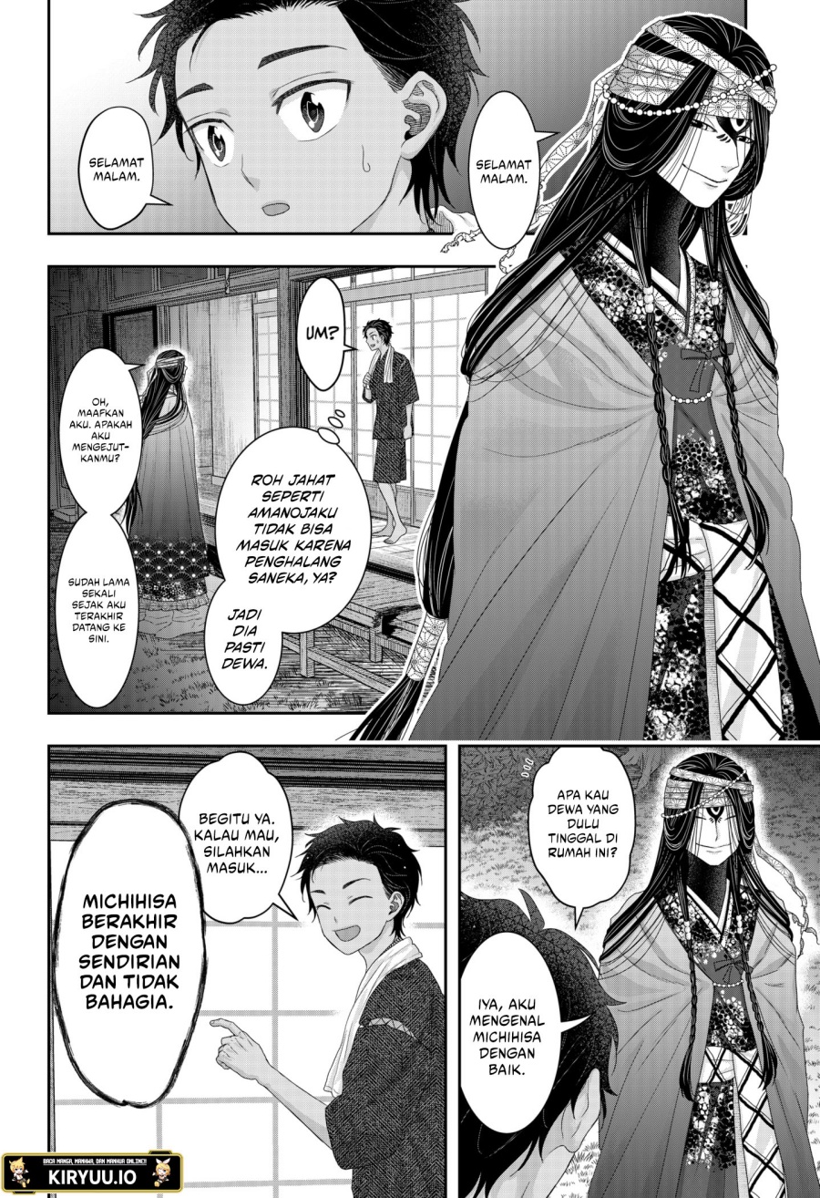 My Marriage to Saneka Chapter 19 Gambar 7