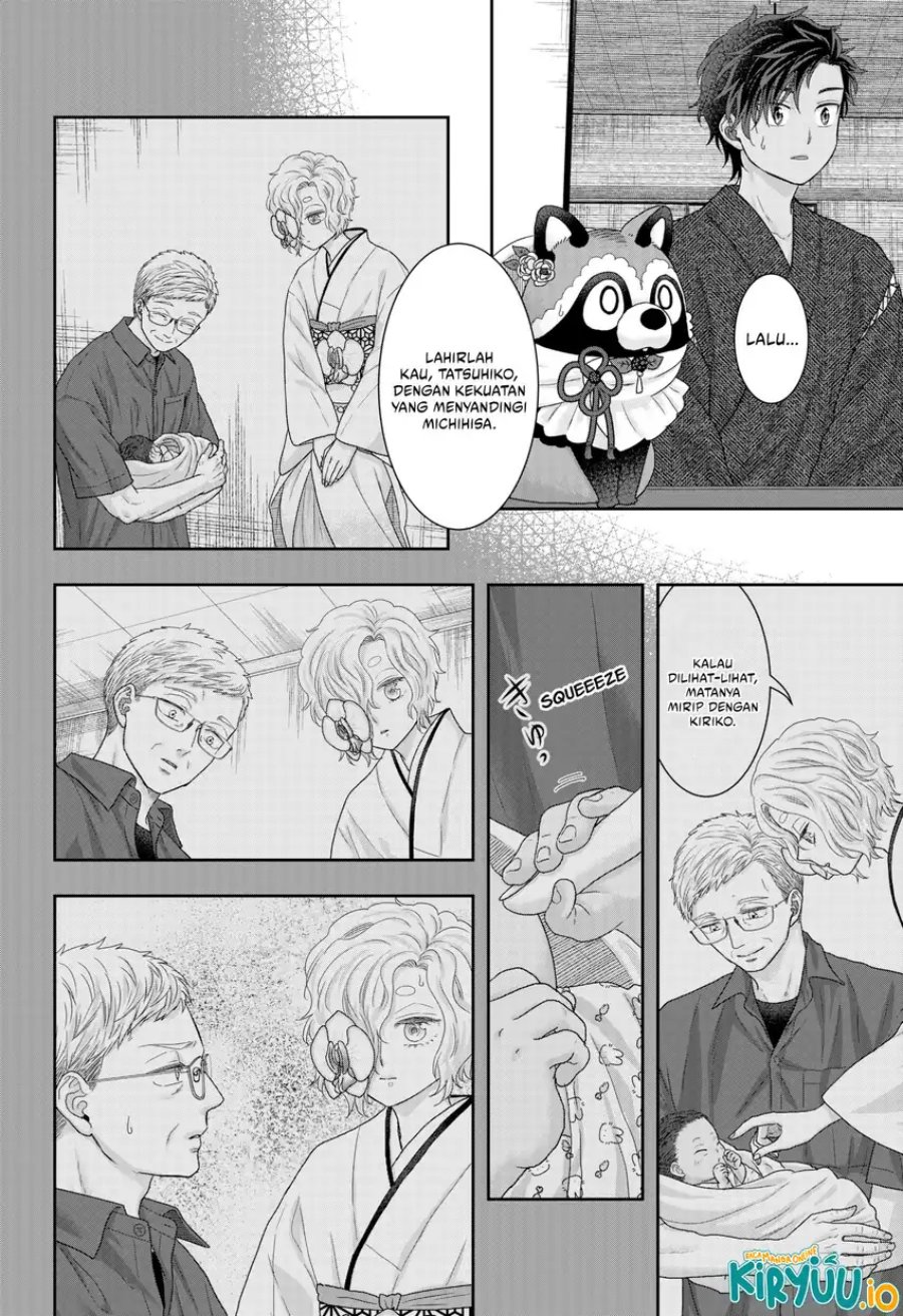 My Marriage to Saneka Chapter 20 Gambar 5