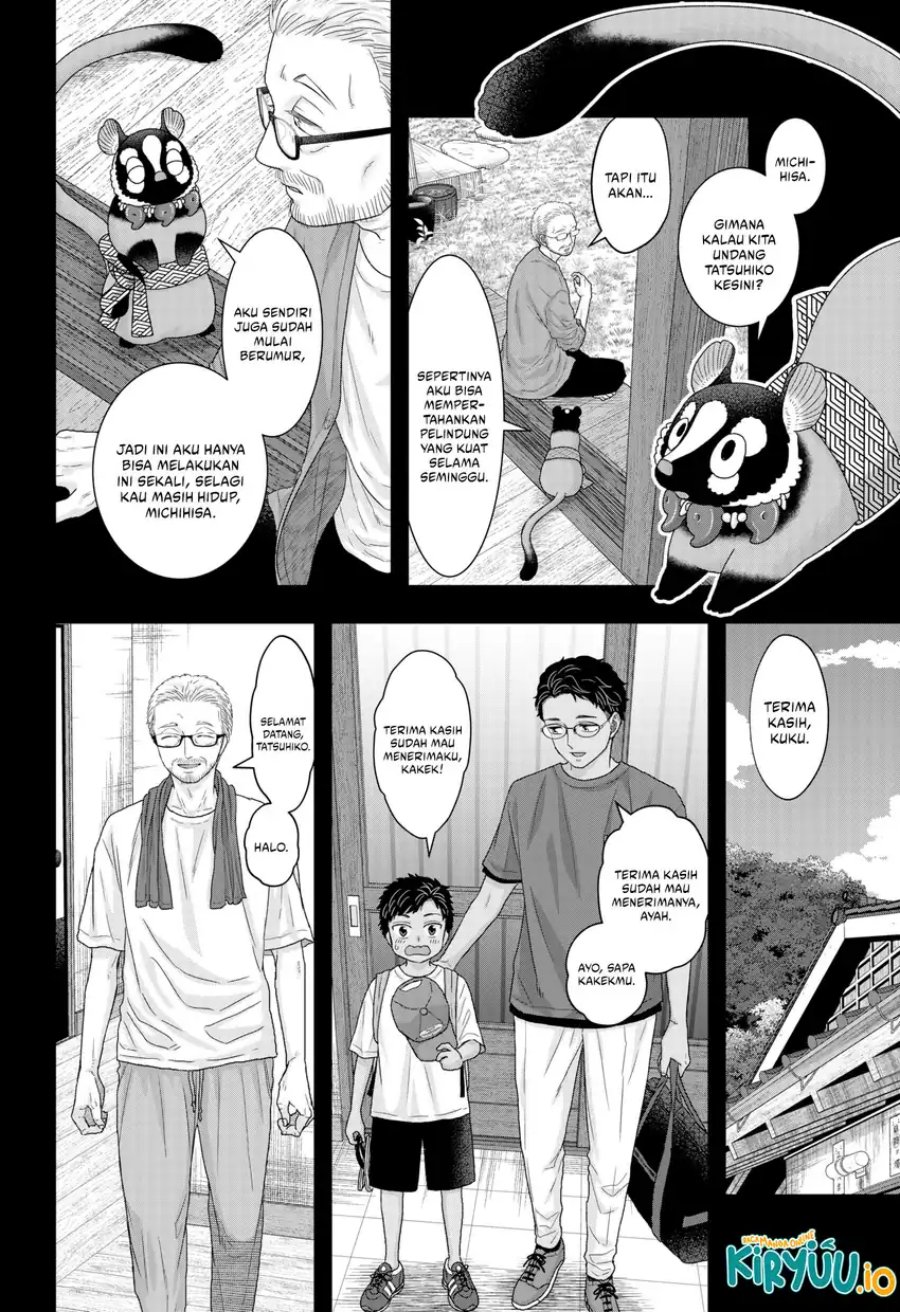 My Marriage to Saneka Chapter 20 Gambar 7