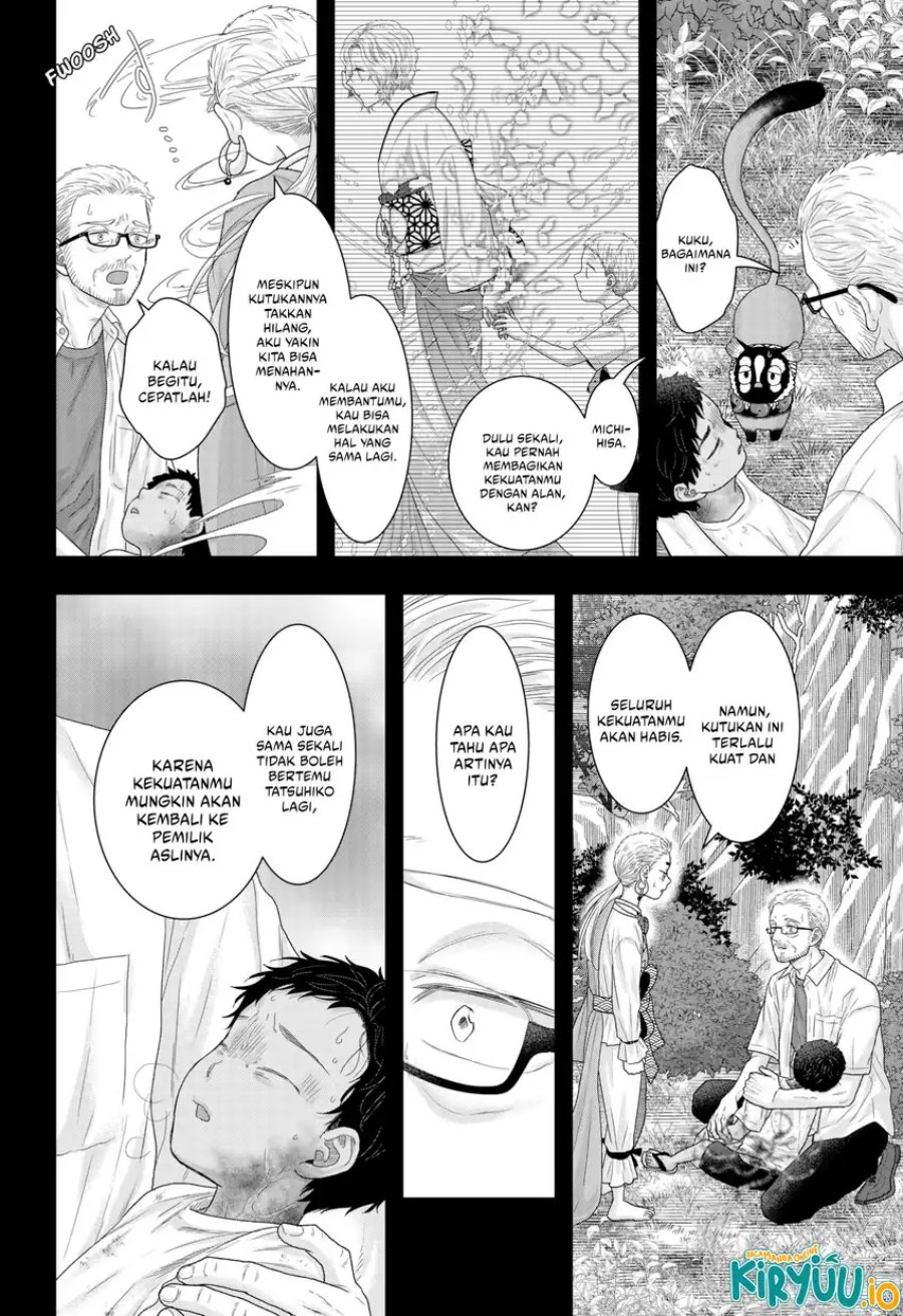 My Marriage to Saneka Chapter 20 Gambar 11