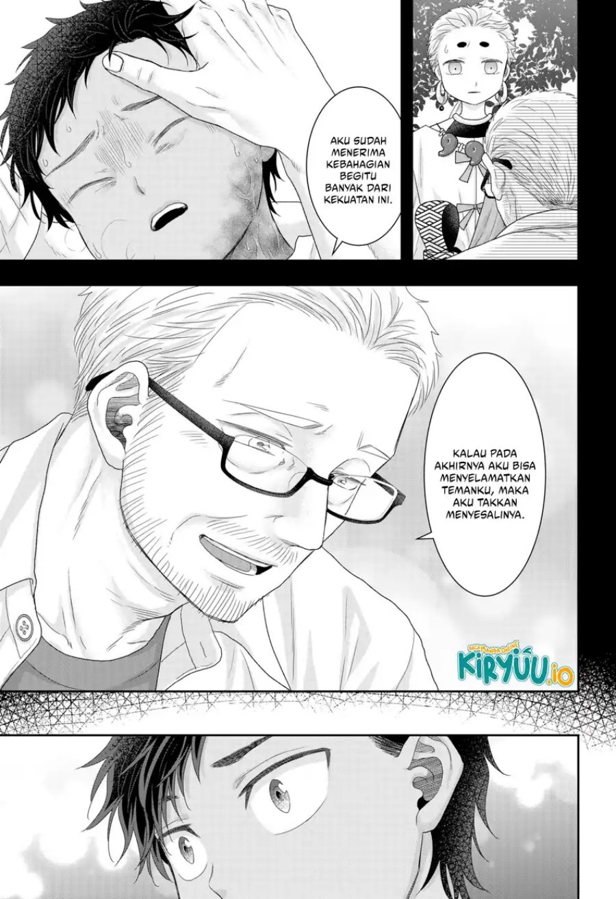 My Marriage to Saneka Chapter 20 Gambar 12