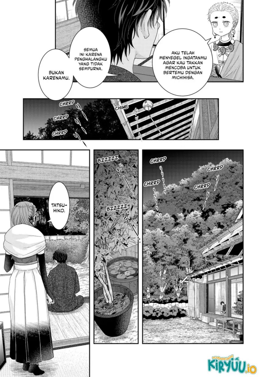 My Marriage to Saneka Chapter 20 Gambar 14