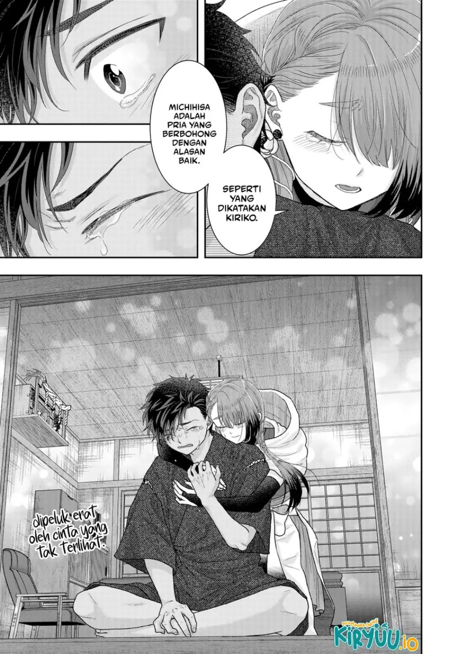 My Marriage to Saneka Chapter 20 Gambar 16