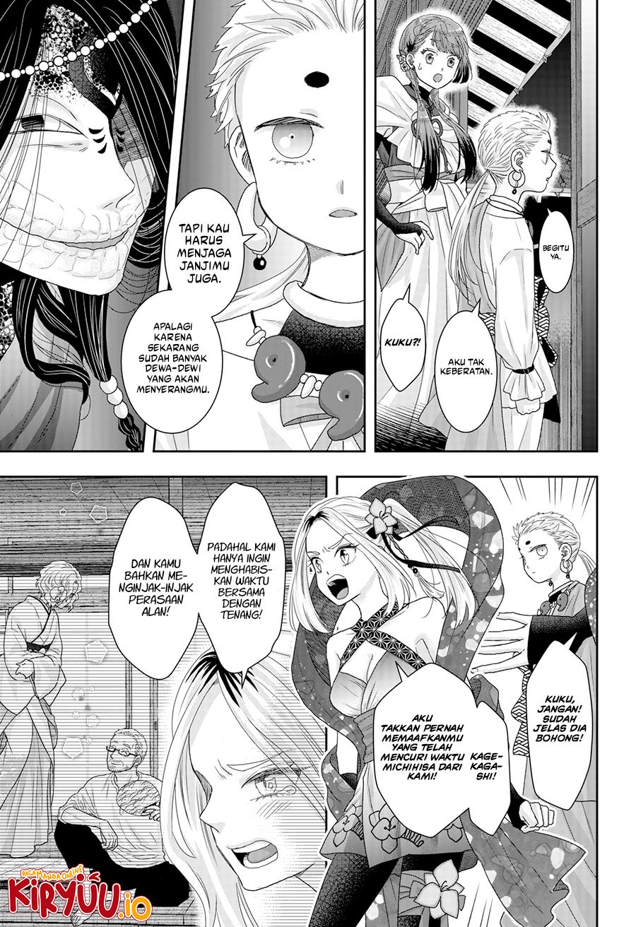 My Marriage to Saneka Chapter 22 Gambar 18