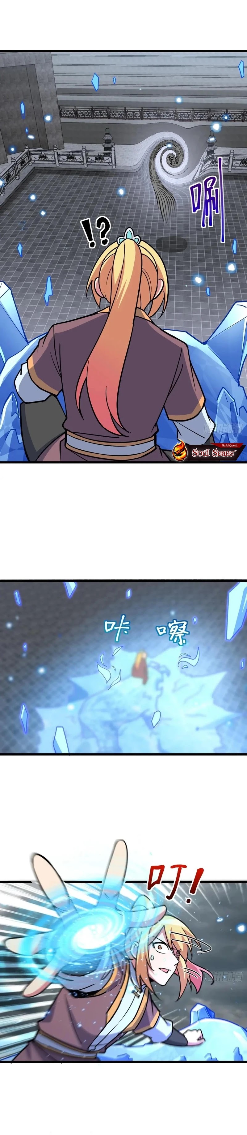 My Master Only Breaks Through Every Time the Limit Is Reached Chapter 90 Gambar 16