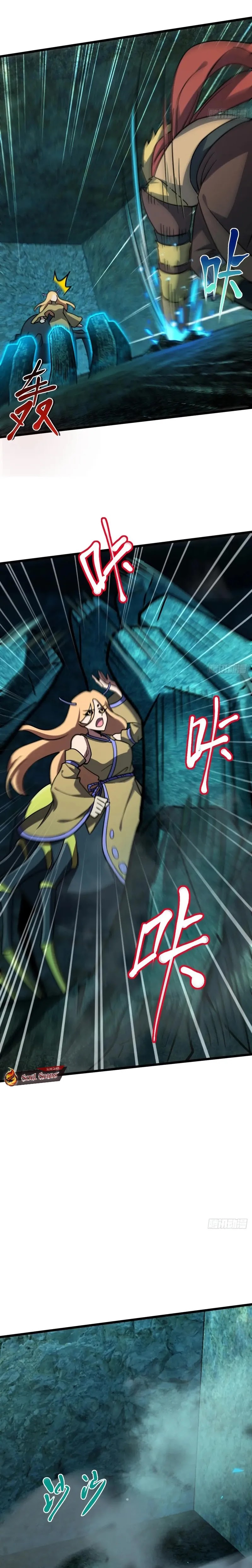 My Master Only Breaks Through Every Time the Limit Is Reached Chapter 108 Gambar 20