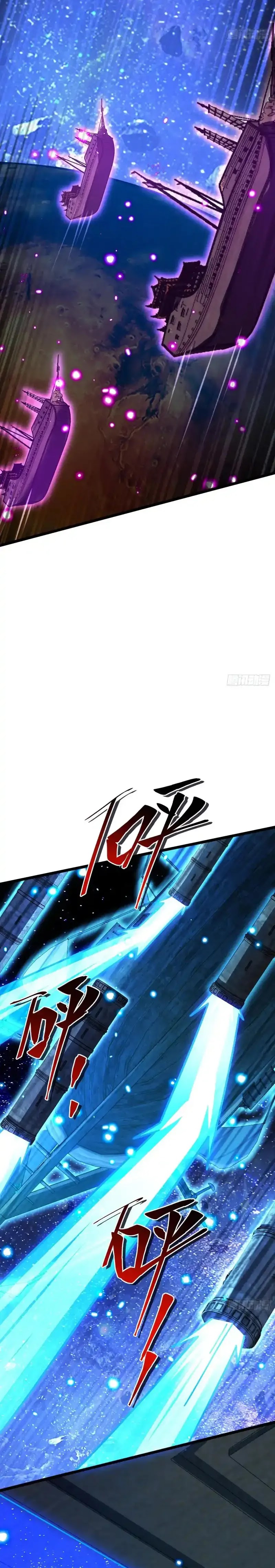 My Master Only Breaks Through Every Time the Limit Is Reached Chapter 110 Gambar 5