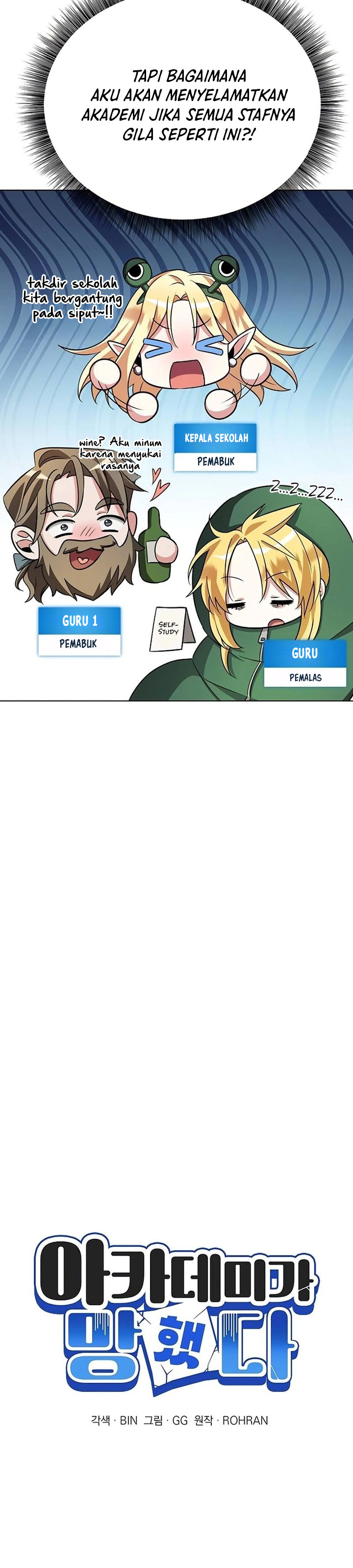 My Ruined Academy Chapter 03 Gambar 17