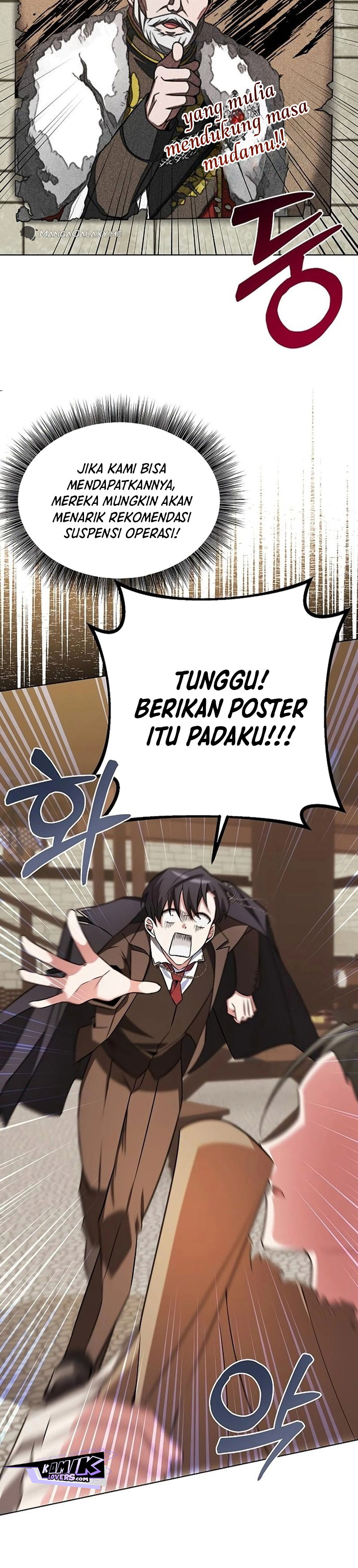 My Ruined Academy Chapter 03 Gambar 27