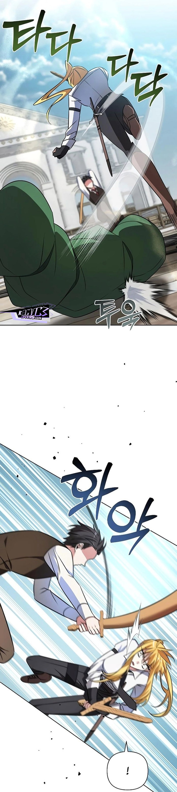 My Ruined Academy Chapter 03 Gambar 44