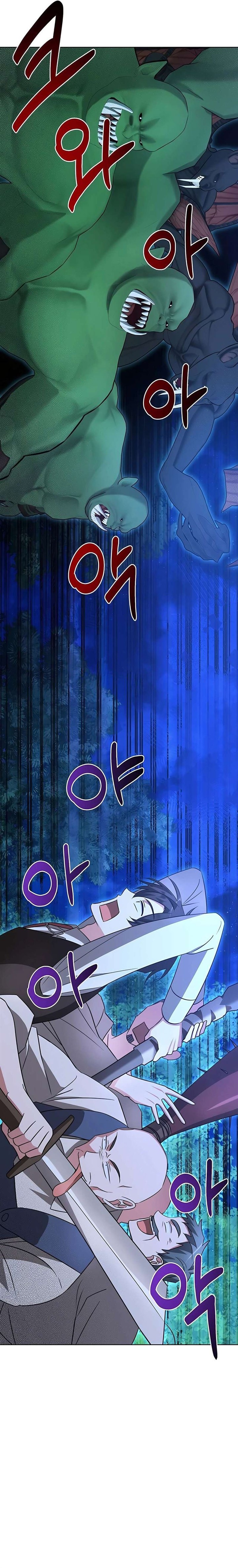 My Ruined Academy Chapter 11 Gambar 5