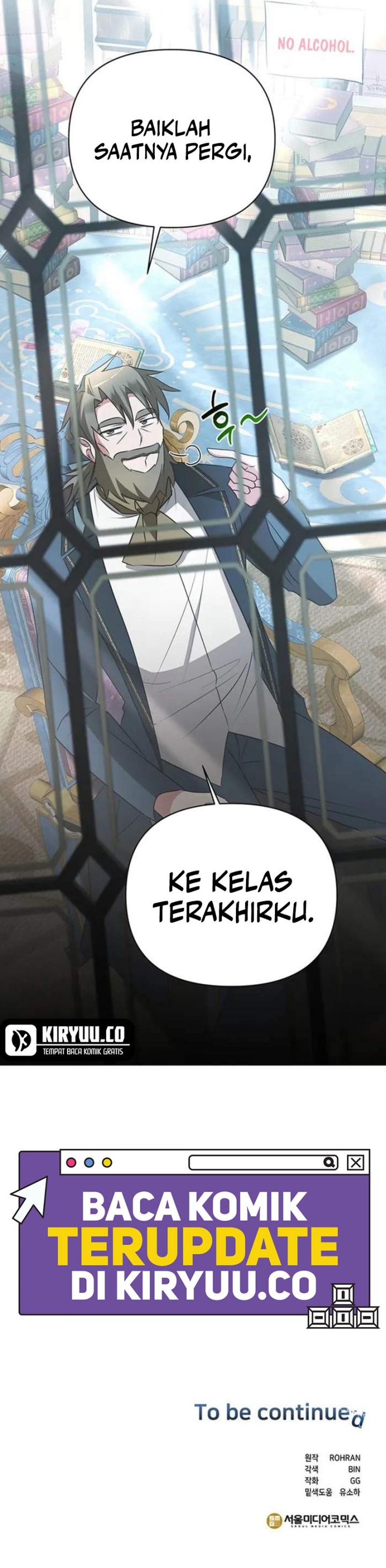 My Ruined Academy Chapter 26 Gambar 18