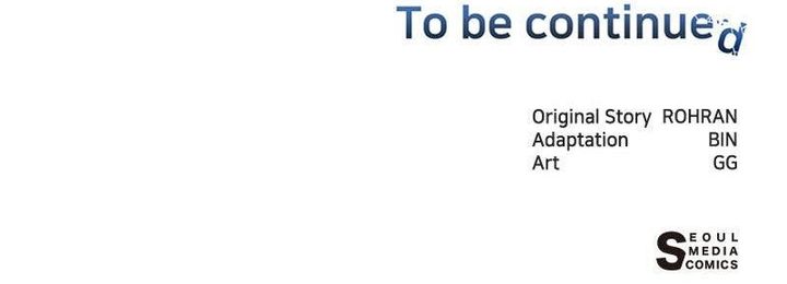 My Ruined Academy Chapter 57 Gambar 38