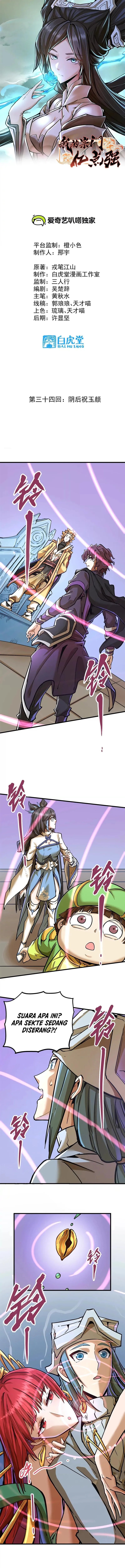 My Sect Has 100 Million Strength Points Chapter 33 Gambar 2