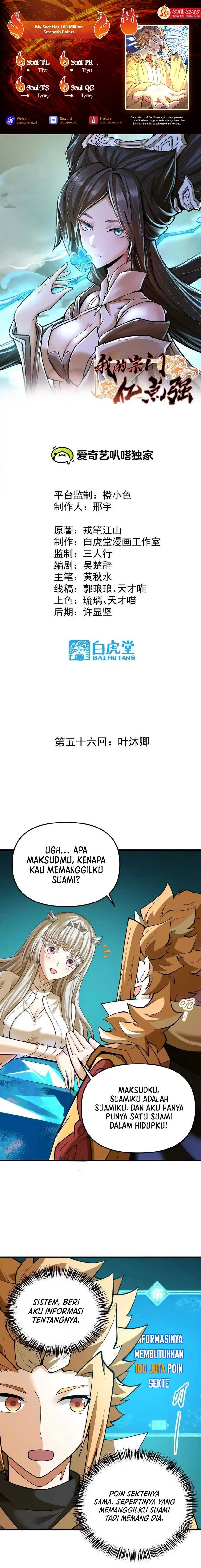 My Sect Has 100 Million Strength Points Chapter 56 Gambar 1