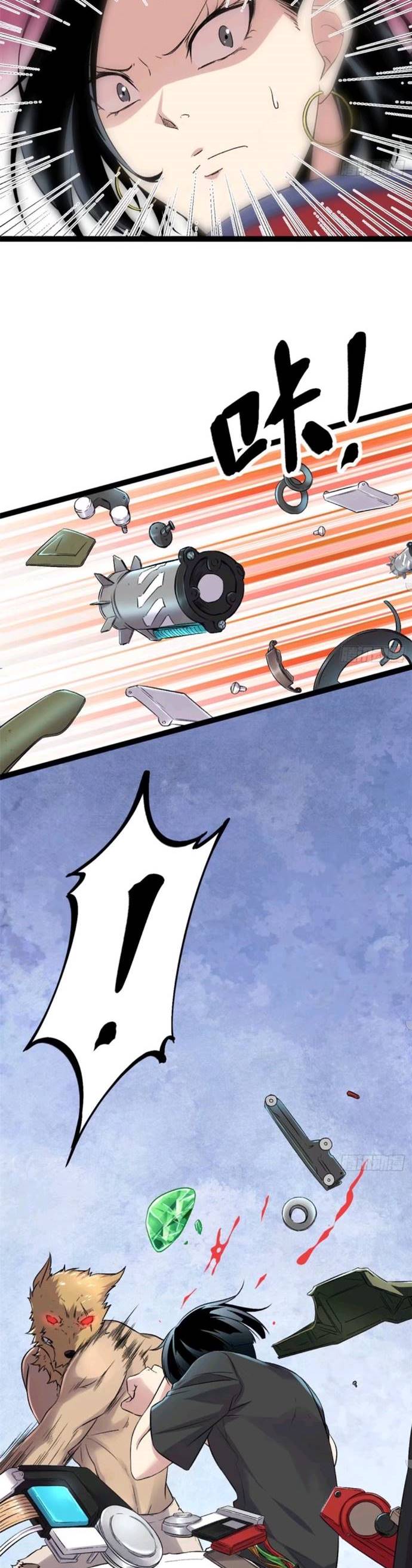 My Shadow Hangs Up Chapter 21 Gambar 9