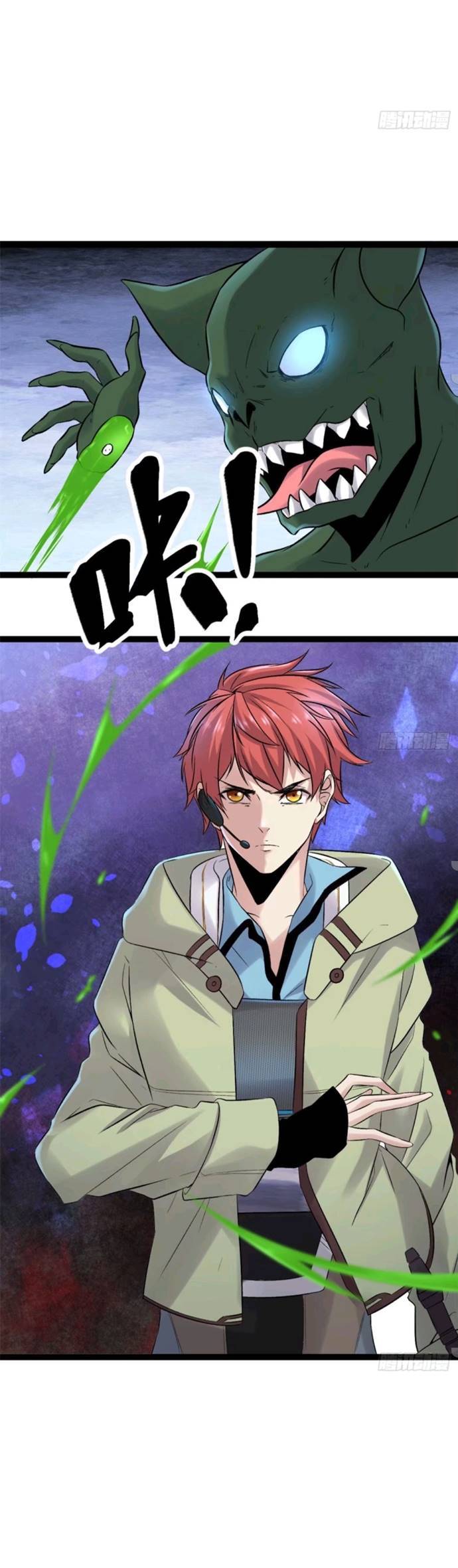 My Shadow Hangs Up Chapter 21 Gambar 17