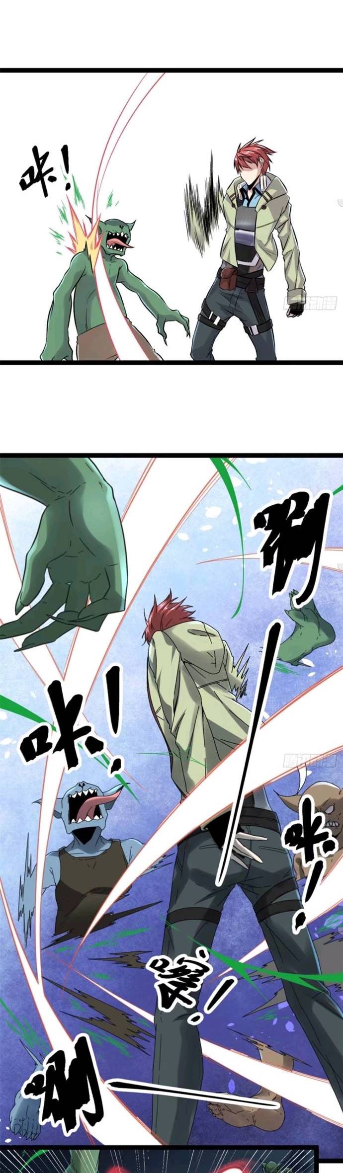 My Shadow Hangs Up Chapter 21 Gambar 18