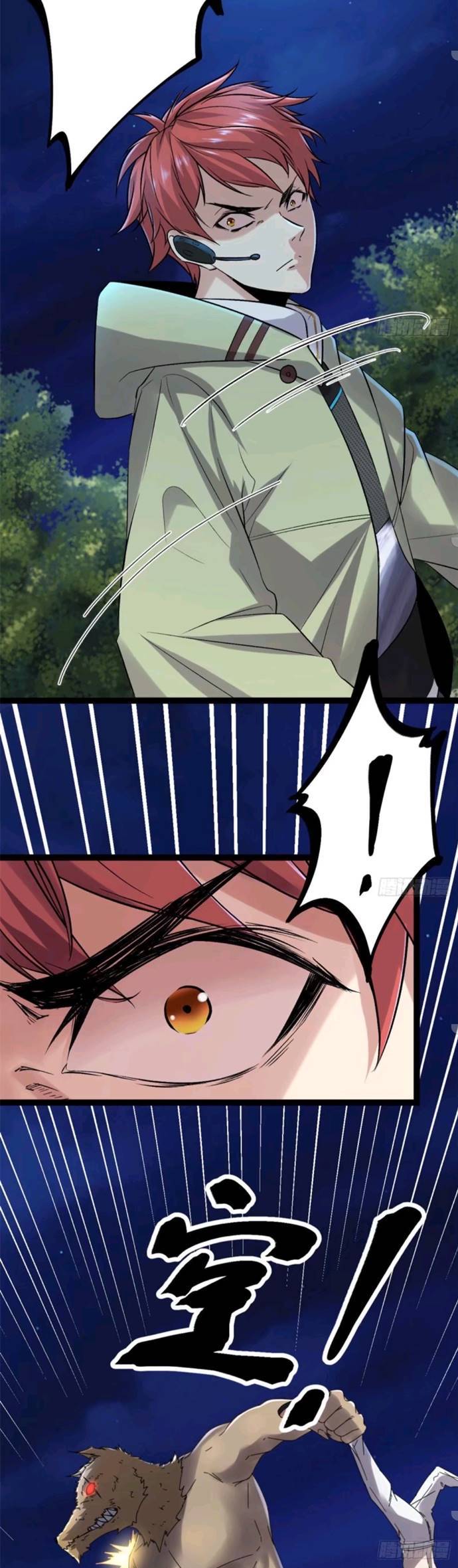My Shadow Hangs Up Chapter 21 Gambar 20