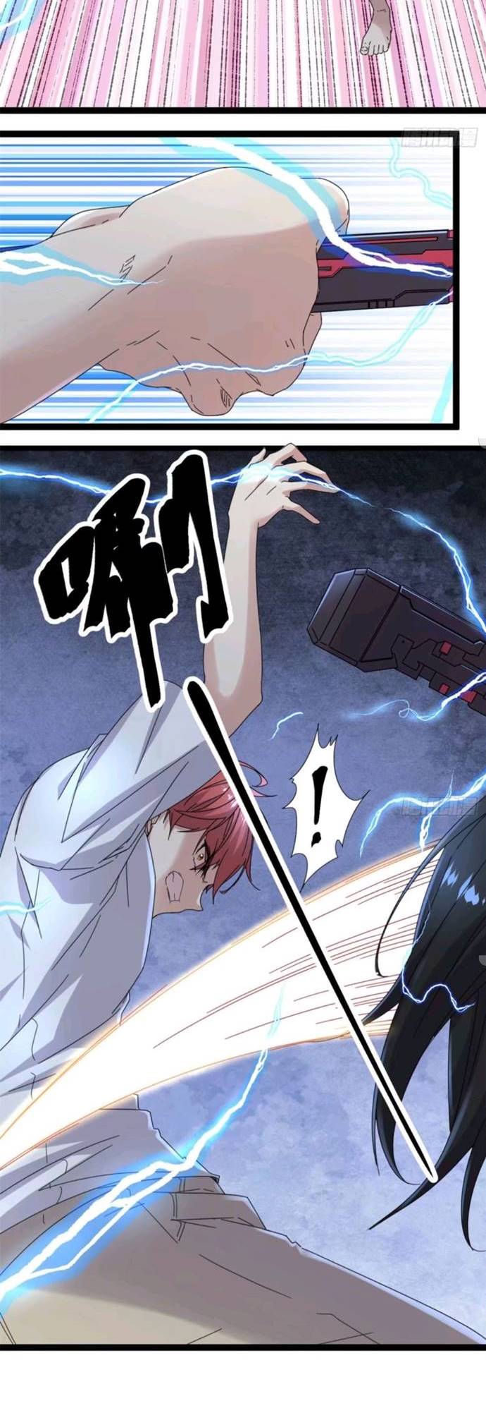 My Shadow Hangs Up Chapter 25 Gambar 4